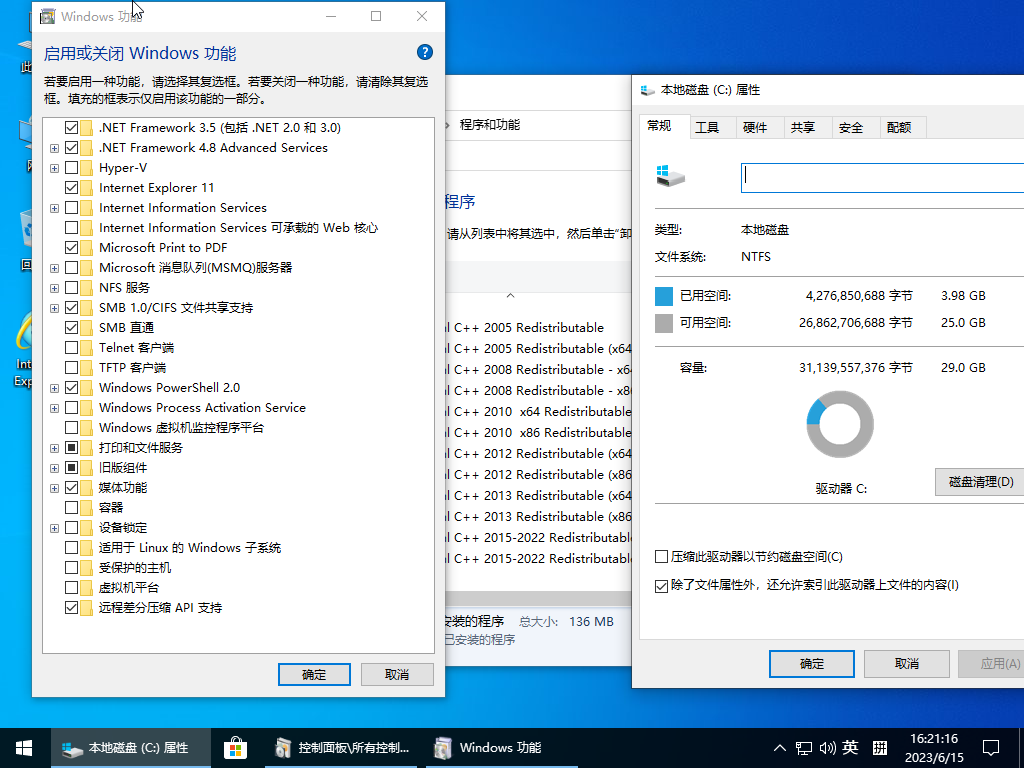 小修 Windows 10 Pro 19045.4355 轻度精简版 二合一[1.47G]