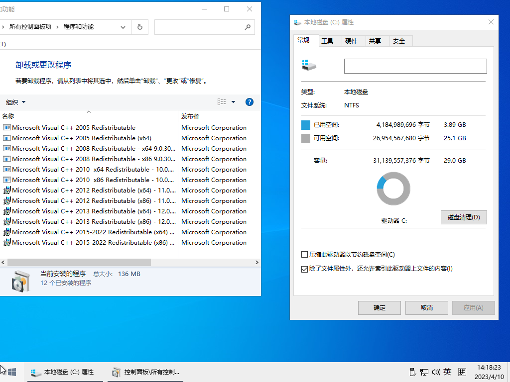 小修 Windows 10 Pro 18363.2274 深度精简 四合一 最终版V8[1.28G]